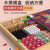 乐智十七合一游戏棋 商品缩略图2