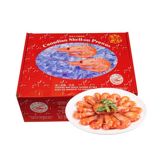 加拿大北极甜虾1.5kg/散装1斤装 商品图0
