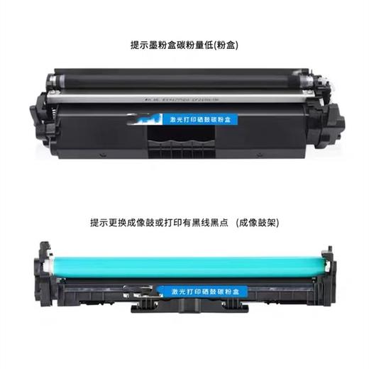 惠优选兼容HP惠普18A粉盒 1个 CF218A硒鼓激光打印机碳粉耗材M104aM104wM132aM132nwM132fnM132fp132snw打印机CF219a 商品图2