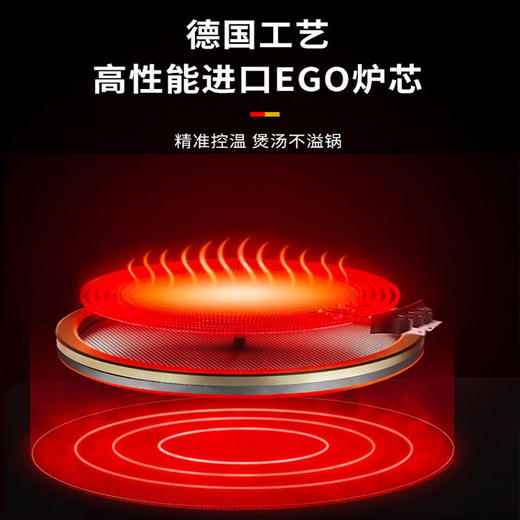 米技德国米技电陶炉Miji Trend家用大功率台式电陶炉茶炉 时尚轻奢单圈极光绿 商品图5