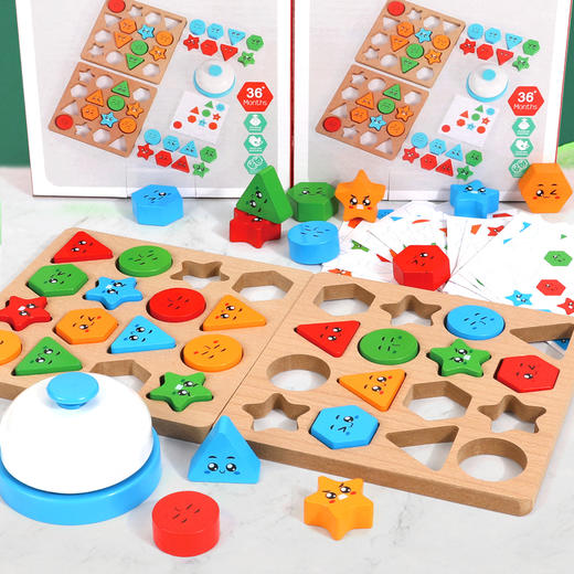 儿童几何形状配对亲子双人对战专注力益智思维训练桌面上积木玩具 商品图0