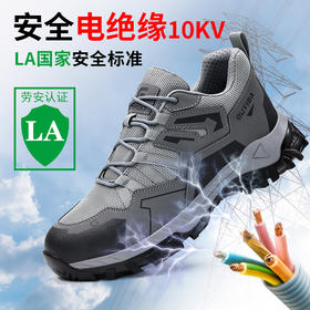 2024新款透气绝缘鞋透气男士防砸防刺劳保鞋实心底耐磨