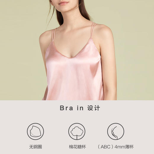 金三塔一件抵两件 桑蚕丝免穿文胸性感弹力bra-in纯色带罩杯可外穿吊带女（限价款）   2YSFAB722 商品图3
