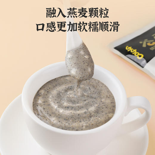内购秒杀专场 3盒五谷粉（3种口味） 350g/盒 商品图4