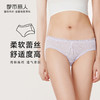 都市丽人基础系列薄透丝滑内裤女锦纶女士内裤速干低腰三角内裤LK43C3 商品缩略图0
