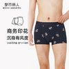 都市丽人都市锋尚铂金舒适男士平角裤男莫代尔男士内裤无莫代尔平角FK4HB1 商品缩略图0