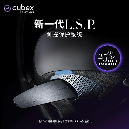 [适合0-18个月宝宝]Cybex铂金线婴儿提篮克劳德Cloud T i-Size+新生儿可平躺 商品图3