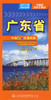 中国分省交通地图-广东省 商品缩略图2