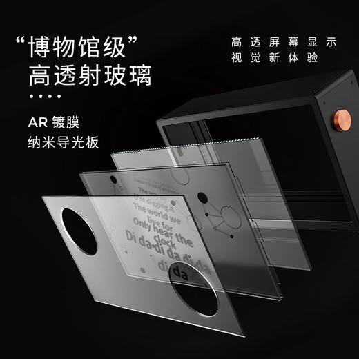 MORRORART 悬浮歌词字幕音响无线蓝牙音响桌面透明可视化网红音箱家用壁画音箱智能创意礼物 商品图2