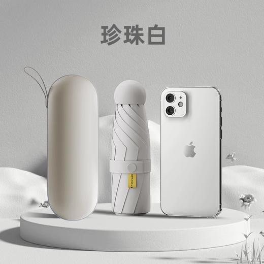 晴雨两用伞【迷你便携胶囊款 6骨黑胶太阳伞】遮阳防晒防紫外线五折伞 商品图14