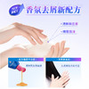 【中性发质】潇洒香氛去屑洗发水 200ml 商品缩略图2