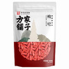 方家铺子  五星枸杞100g/袋装 商品缩略图2