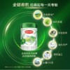 伊利金领冠塞纳牧有机奶粉3段800g 商品缩略图3