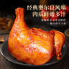 东上御品|奥尔良风味手枪腿网红鸡腿半成品腌制空气炸锅200g/包 商品缩略图4