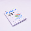 MyBatis核心技术全解与项目实战 Java程序设计MyBatis从入门到精通计算机编程语言软件开发书籍 商品缩略图4