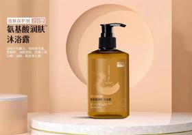 器械号 圣医仁德 氨基酸润肤沐浴露 皮肤保护剂  500ml  有效期202801001