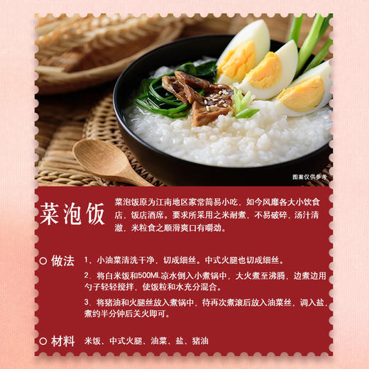 【自营】金龙鱼射阳大米5kg（真空装） 商品图3