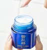 SEKKISEI雪肌精优纯菁华霜50ml！美国代购，无中文标签，介意慎拍! W 商品缩略图2