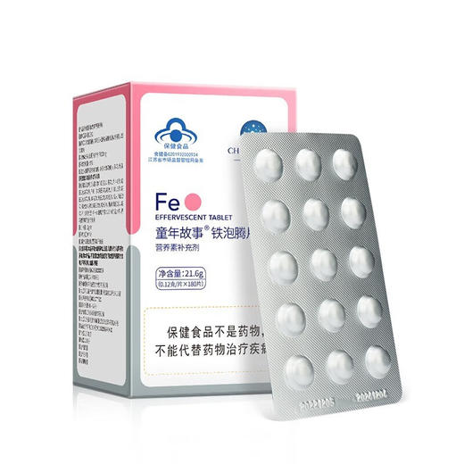 童年故事铁泡腾片 商品图0