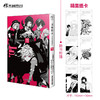 文豪野犬官方精选漫画集 奏 朝雾卡夫卡 著 动漫 商品缩略图0