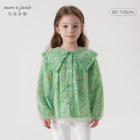 马克珍妮女童甜美娃娃领网纱衬衫儿童衬衣上衣2024春装新款240318