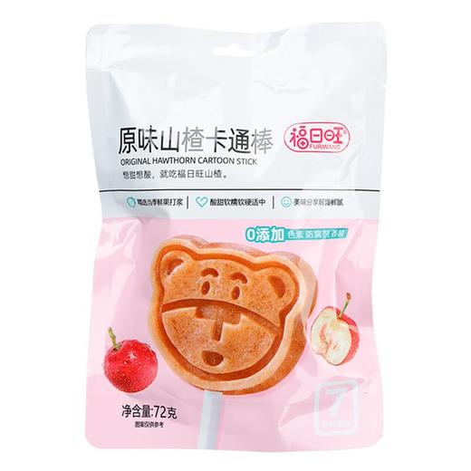 福日旺原味山楂卡通棒72g/袋 商品图0