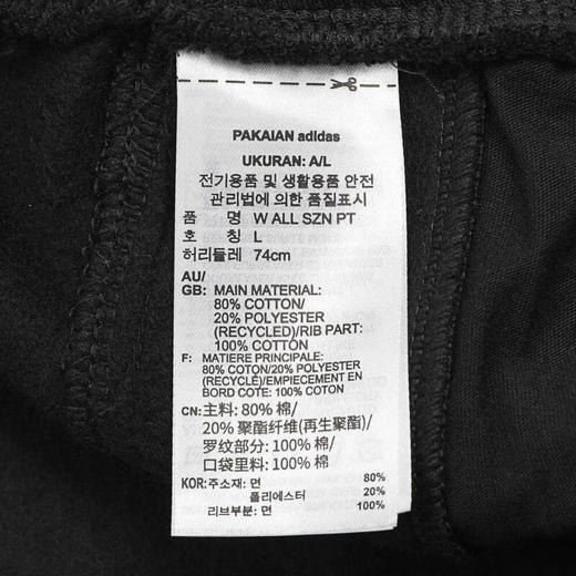 阿迪达斯（adidas） 长裤女2022冬季新款运动休闲加绒裤训练针织加厚裤子HN4236 商品图5