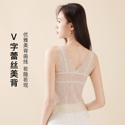 【性感蕾丝美背】免穿文胸女士吊带打底背心提花肌理轻薄透气玉池清照背心 商品图2