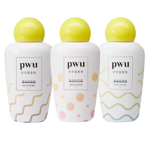 PWU朴物大美留香珠-夏威夷海岸+莫奈的花园+邂逅伊甸园 商品图0