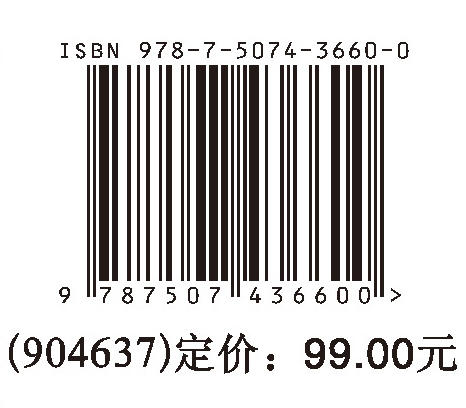 智慧社区与数字家庭 商品图1