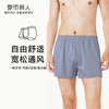 都市丽人都市锋尚简约基础内裤男40S棉粘男士内裤平角内裤FK48A1 商品缩略图0