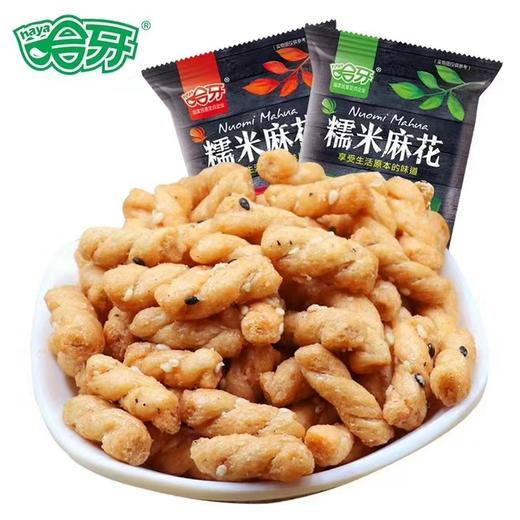 哈牙糯米手工小麻花清真零食特产小吃休闲袋装手抓包多口味 商品图0