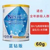 澳洲Neurio纽瑞优乳铁蛋白粉 商品缩略图7
