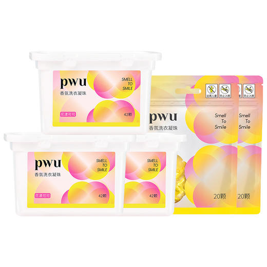 PWU朴物大美香氛洗衣凝珠（花漾可可）166颗（3盒+2袋） 商品图0