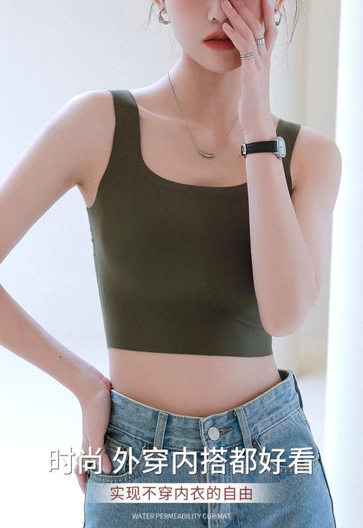 老米优品/ 优雅法式《方领吊带无痕美背背心》带胸垫打底内衣 简约舒服高颜值~人手N件！ 商品图1