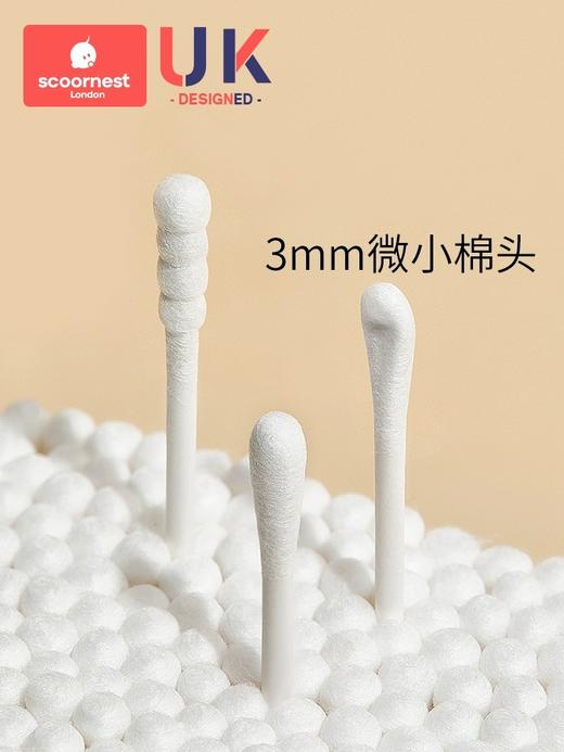 【积分商城】科巢婴儿棉签宝宝专用婴幼儿童新生掏耳鼻屎小棉棒挖耳勺超细双头 商品图4