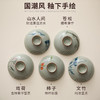 【茶水分离 一体收纳】哥窑手绘旅行茶具 商品缩略图14