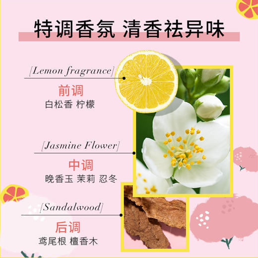 PWU朴物大美内衣洗衣液（缤果花园）300ml*2瓶 商品图2