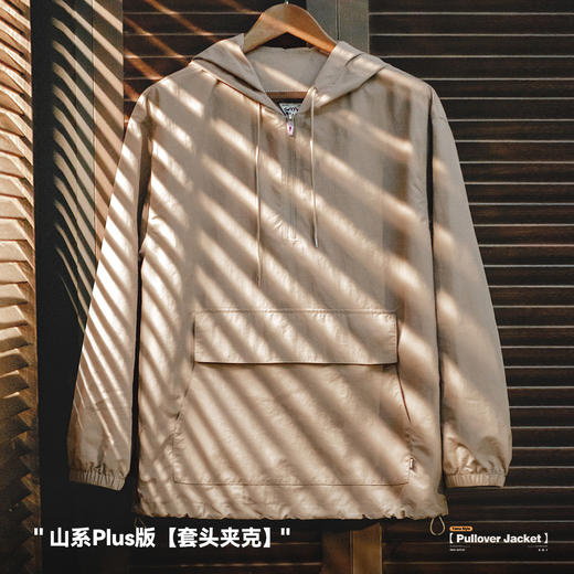工装优选山系户外半拉链连帽夹克卫衣运动风宽松休闲套头外套男春 商品图1