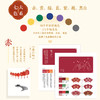 飞乐鸟新版国之色中国传统色彩搭配图鉴红糖美学设计纹样服饰艺术史 商品缩略图3