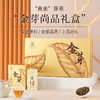 凤牌红茶云南凤庆正宗滇红特级金芽礼盒150g独立袋年货茶礼 商品缩略图1