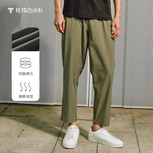 拇指白小衫弹力休闲运动裤无限系列 商品图1