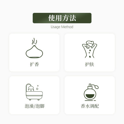 植晓 丝柏精油 5ml 商品图2