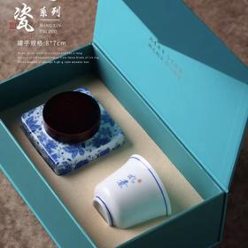 如意蓝色礼盒 单杯+单罐 空礼盒 （不含茶叶）