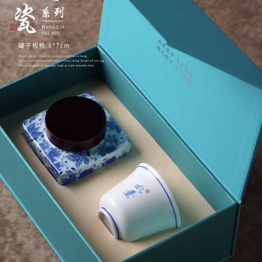 如意蓝色礼盒 单杯+单罐 空礼盒 （不含茶叶） 商品图0