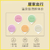 PWU朴物大美精油泡脚球10颗/袋*3袋（赠泡脚桶） 商品缩略图5