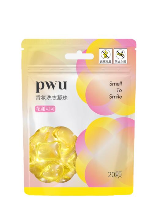 PWU朴物大美香氛洗衣凝珠（花漾可可）166颗（3盒+2袋） 商品图2