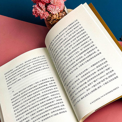 哲学的改造 杜威著作精选 杜威的哲学代表作 商品图13