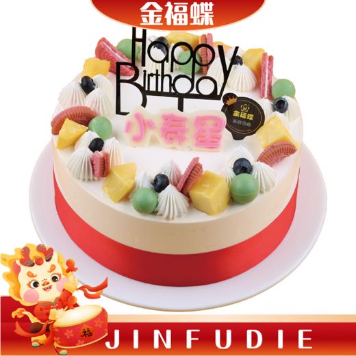 B11 小寿星 商品图0