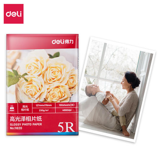 【JL】得力11820高光相片纸7寸-230g/㎡(白)(100张/包) 商品图0